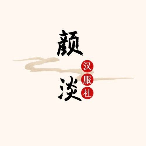 yandanhanfu.com logo