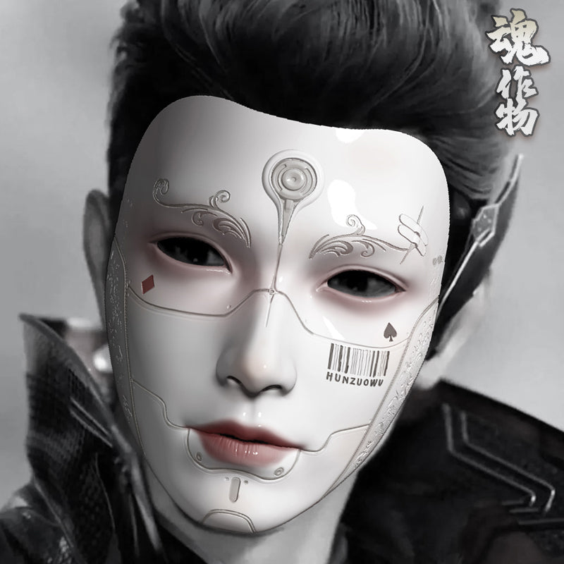 Cyberpunk Maske Vollgesichtsmaske antike Technologie Sinn cos männlich