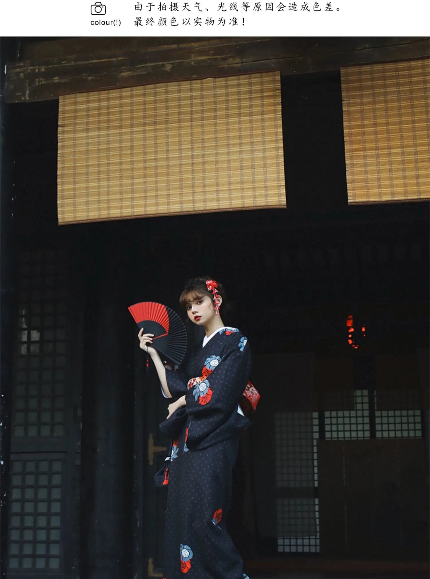 Woman in a black yukata with red floral designs, holding a red fan in a traditional Japanese setting. Ideal for Halloween or formal occasions.