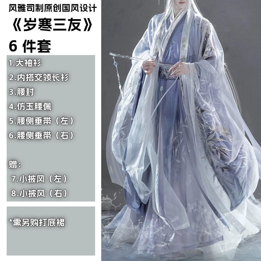 "Three Friends of Winter" – Modern Purple Hanfu Robe for Men with Flowing Sleeves