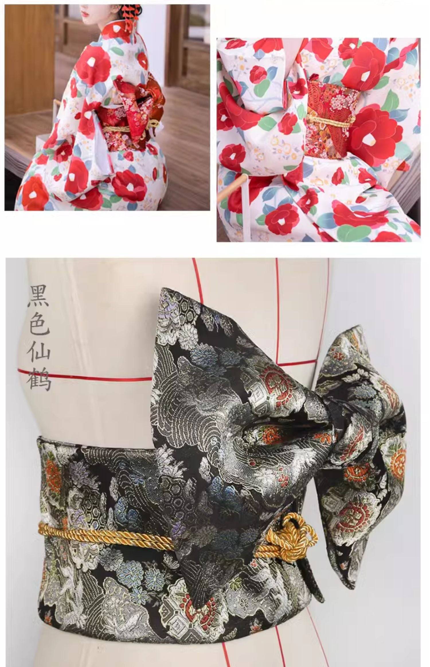 Black brocade kimono waist seal with floral bow detail, styled on mannequin and worn with floral yukata for traditional Japanese fashion shoots.