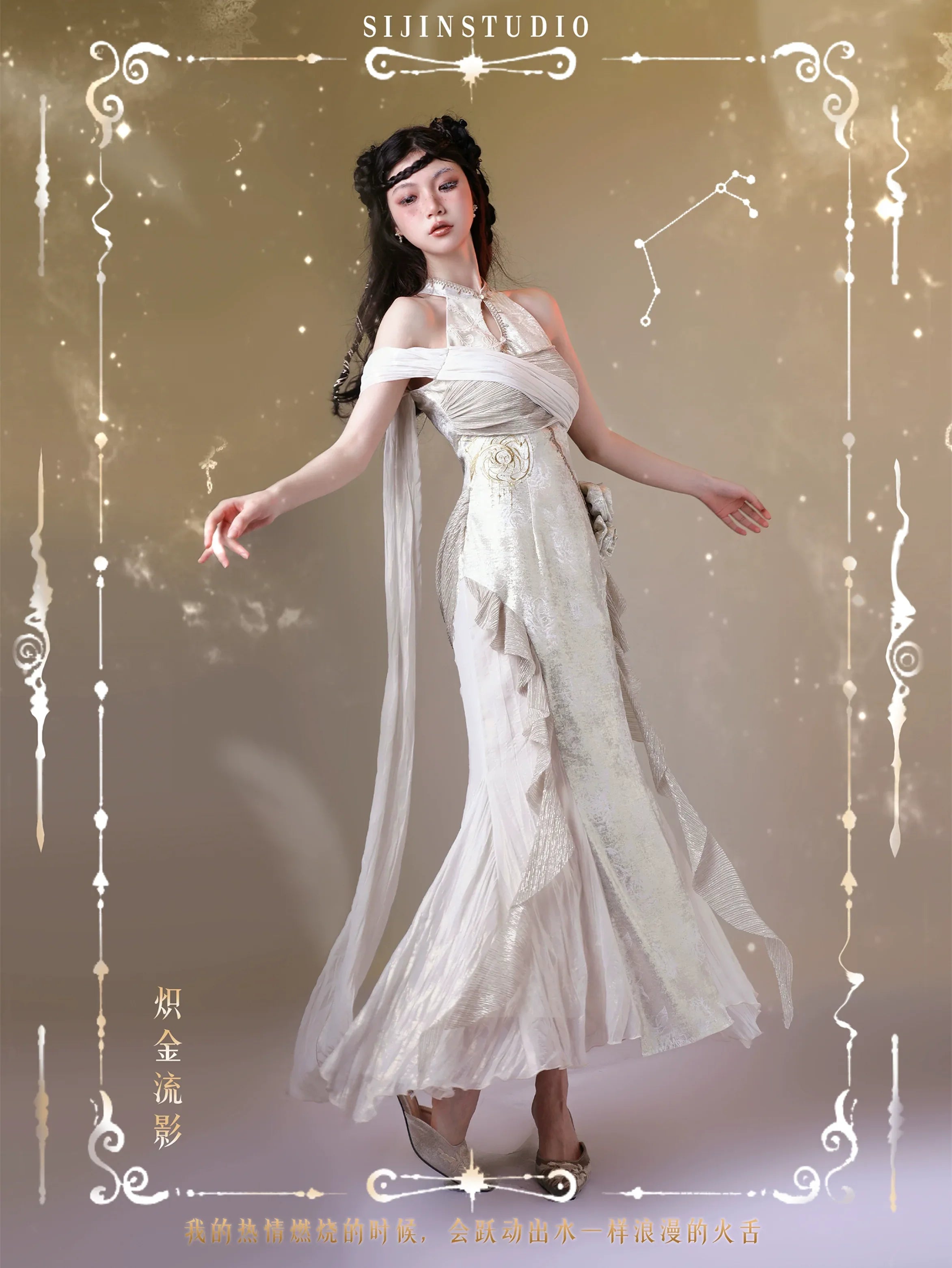 Aries Goldflow – Textured Satin Mermaid Qipao Dress from the Zodiac Collection - Yandan_Hanfu