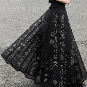 New Chinese-style orchid pavilion horse skirt Ming Dynasty improved Hanfu skirt - Yandan_Hanfu