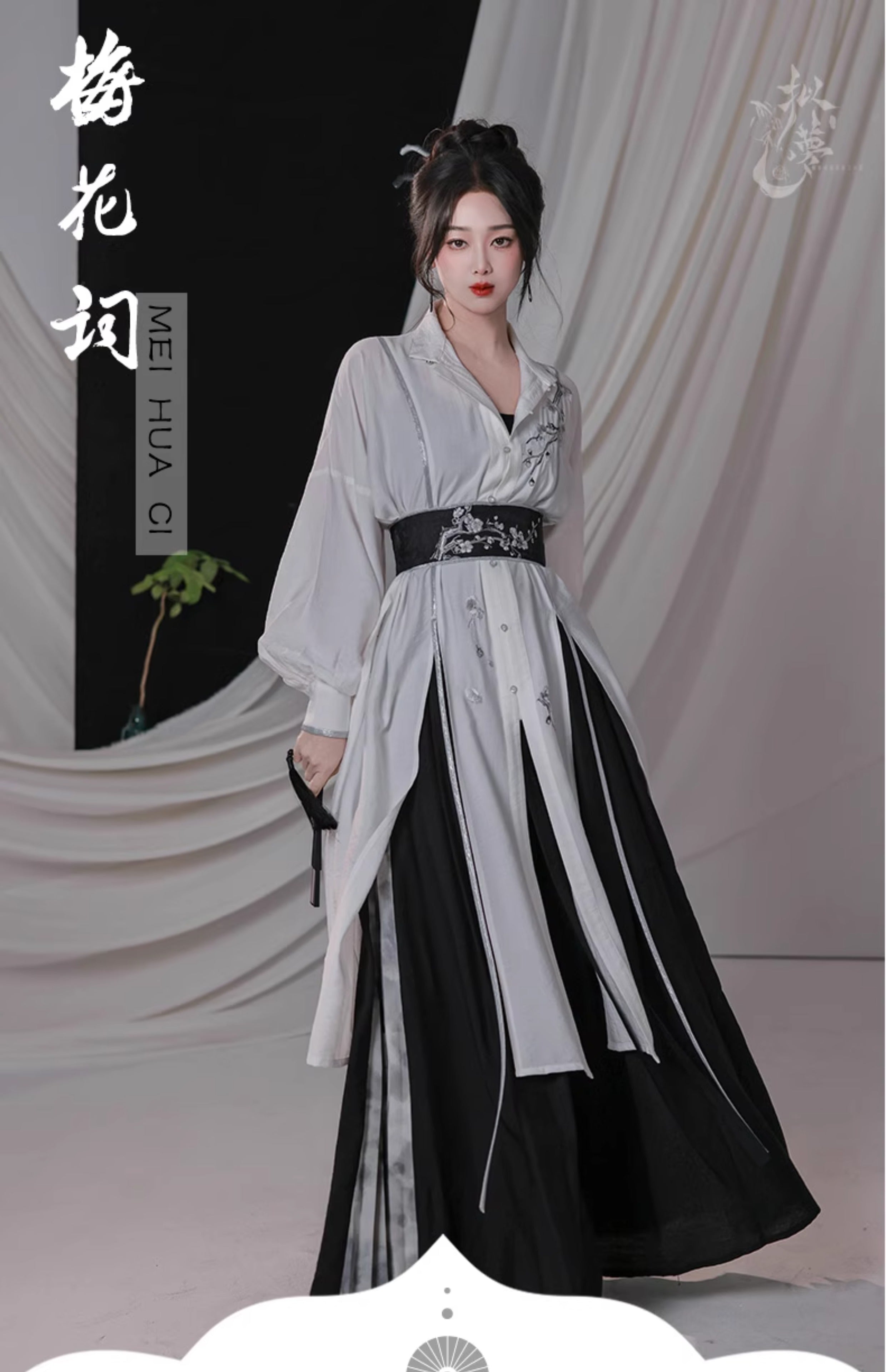 Full-body view of new Chinese style Hanfu outfit with plum blossom embroidery, featuring a black and white shirt and wide-leg pants for women.