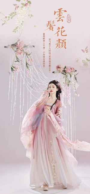 Original Hanfu Female Embroidered Hezi Skirt Improved Han Element Chest length Tang Spring Style Set - Yandan_Hanfu
