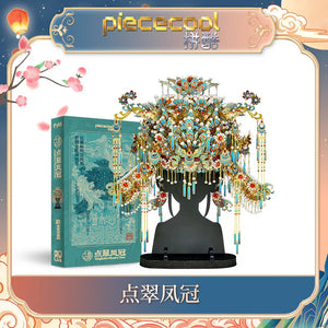 Shili Hongzhuang Dian Cuixi Fan Three-dimensional Puzzle Metal Assembling Model Valentine's Day Gift - Yandan_Hanfu