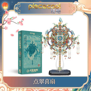 Shili Hongzhuang Dian Cuixi Fan Three-dimensional Puzzle Metal Assembling Model Valentine's Day Gift - Yandan_Hanfu