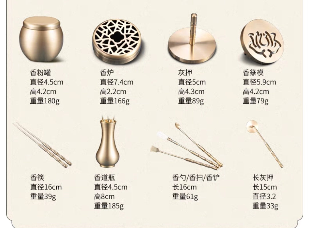 Chinese Pure Copper Incense Burner Kit Tool - Yandan_hanfu_china