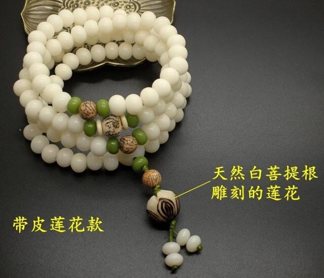 Chinese style Bodhi Bracelet Yandan_hanfu_china