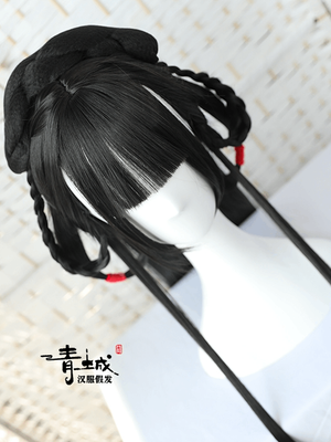Hanfu hair accessories Hanfu hairstyles Hanfu cosplay wig Chinese traditional wig Han dynasty wig Hanfu wig for sale Hanfu hairstyle wig Historical costume wig Chinese cultural wig Hanfu cosplay accessory chinese wig chinese bang wig china best wigs chinese wigs wigs from china china bang wig chinese bob wig chinese bang bob wig chinese bang wig human hair wig chinese