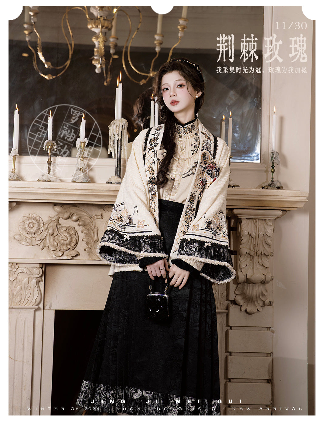 [Thorns and Roses] Retro Embroidered Jacket Horse Dress Han Element Hanfu