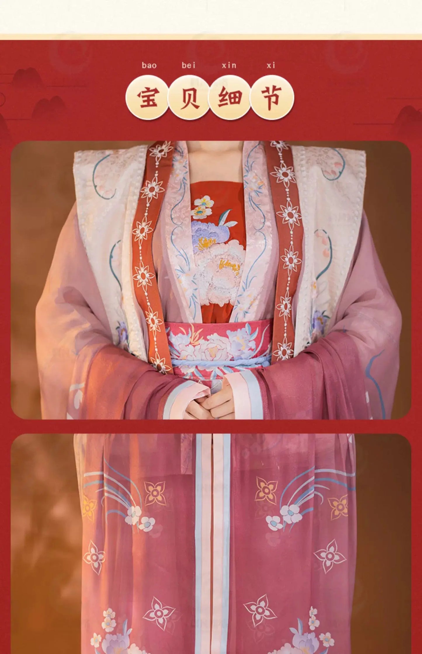 This pink hanfu with elegant hanfu sleeves is inspired by Ming Dynasty hanfu male designs. Perfect as a princess hanfu dress, it’s available in silk hanfu, cotton hanfu, and hanfu lolita styles. Featuring layered hanfu jacket options, it’s ideal for hanfu women, including plus size hanfu. Pair it with a hanfu shirt and shop authentic designs at our hanfu shop.