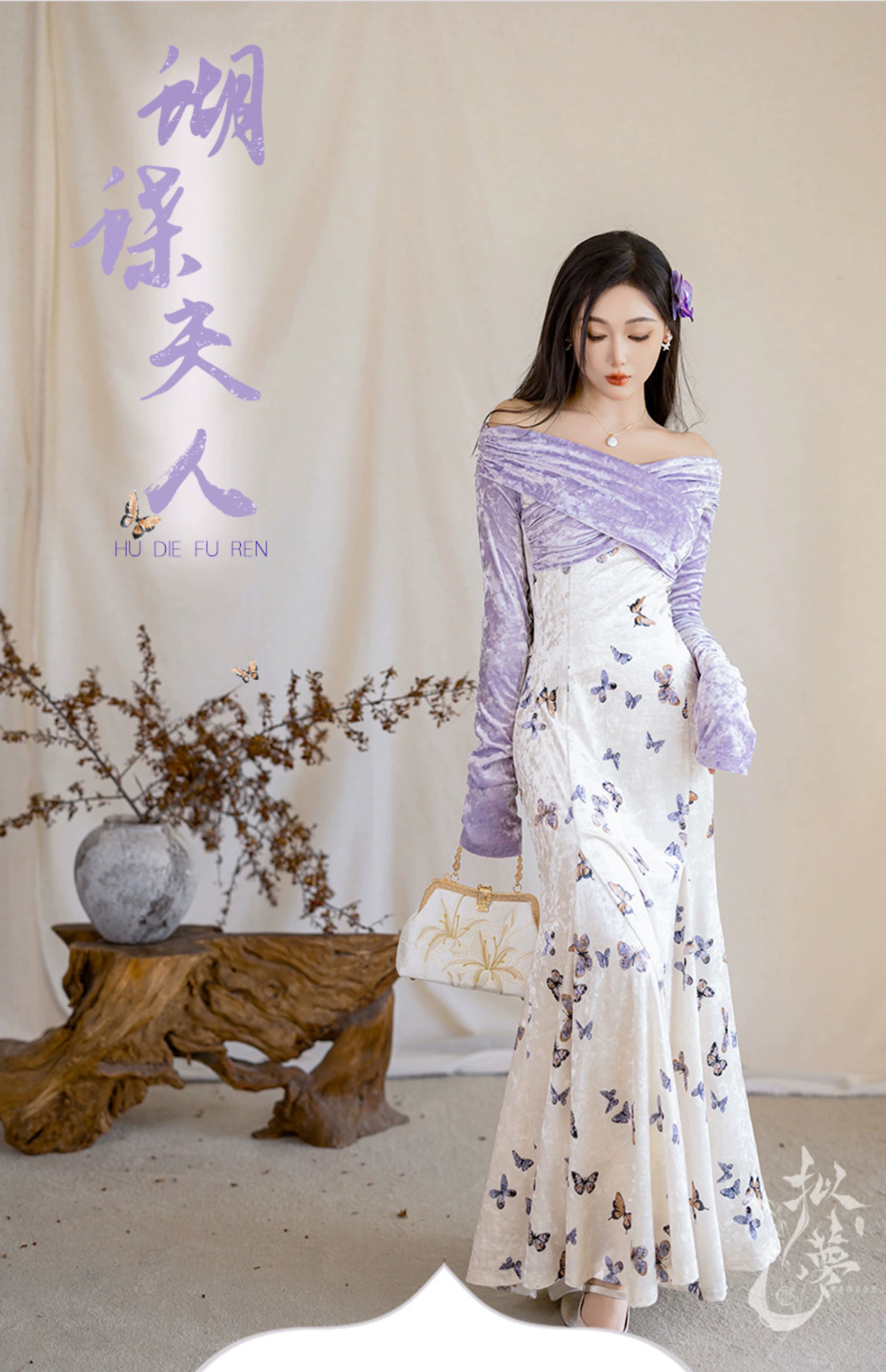 Model showcasing a purple velvet off-shoulder top and butterfly-printed fishtail skirt, styled with a white fur jacket.