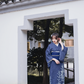 Blue Japanese kimono yukata vintage dress modified kimono