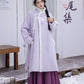 Iris set embroidery purple autumn and winter Hanfu