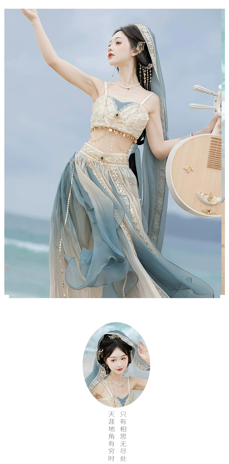Lake blue Dunhuang Goddess Hanfu Dress with veil and musical prop, perfect for summer performances and traditional Chinese styling.