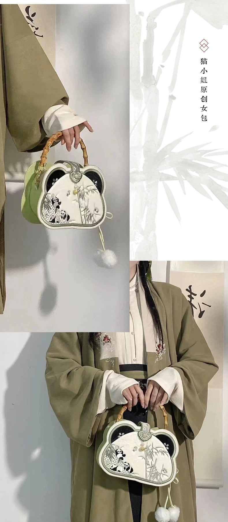 Bamboo Panda Han Elements New Chinese Style Bag