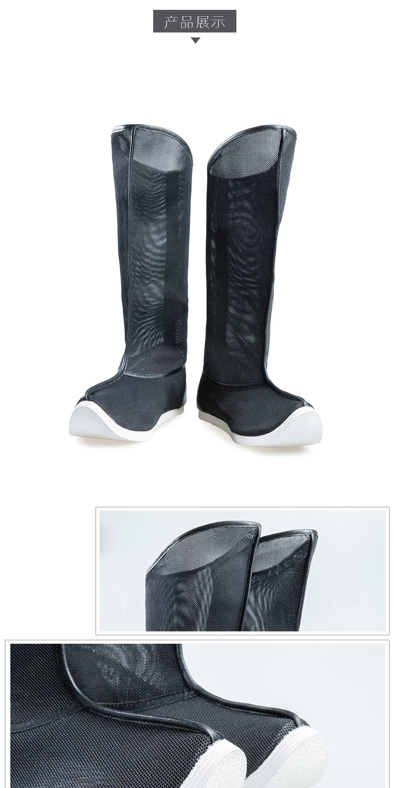 Breathable mesh construction and non-slip EVA sole details on black Hanfu boots